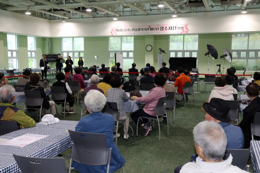성서종합사회복지관 어르신 장수시진 촬영_5