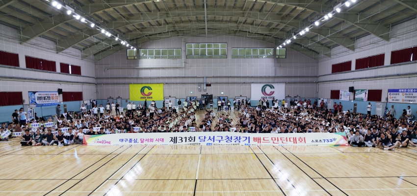 제31회 구청장기 배드민턴대회_0