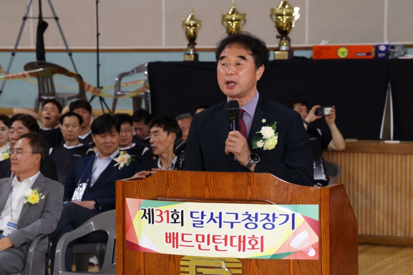 제31회 구청장기 배드민턴대회_1