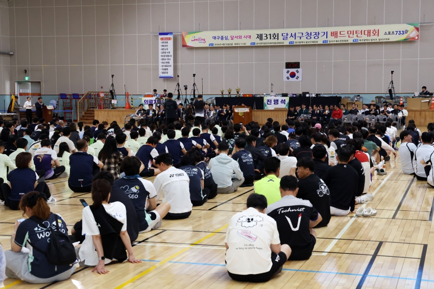 제31회 구청장기 배드민턴대회_3