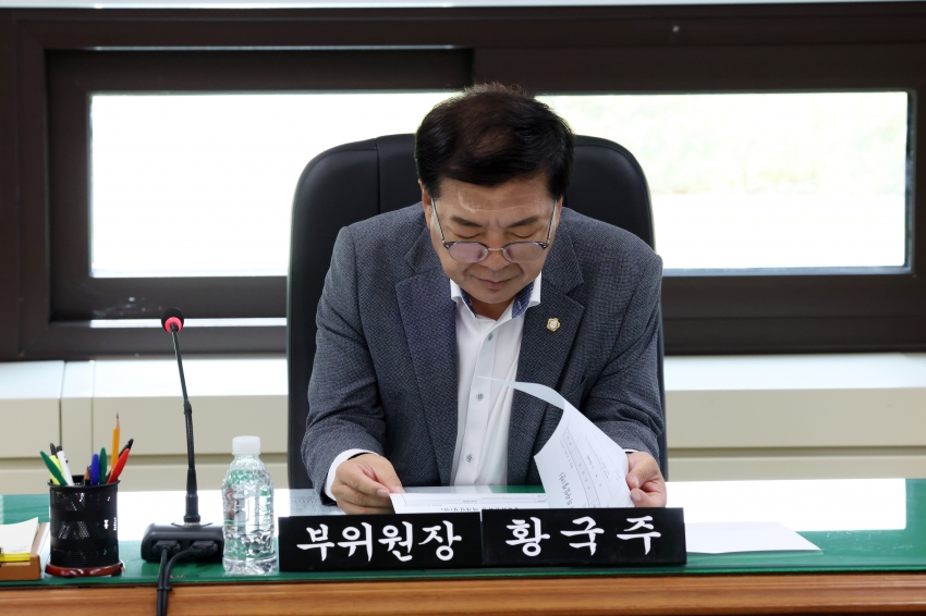 제319회 달서구의회 임시회(폐회중) 제1차 운영위원회_2