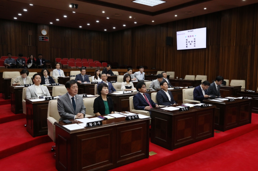 제320회 달서구의회(임시회) 제1차 본회의_0